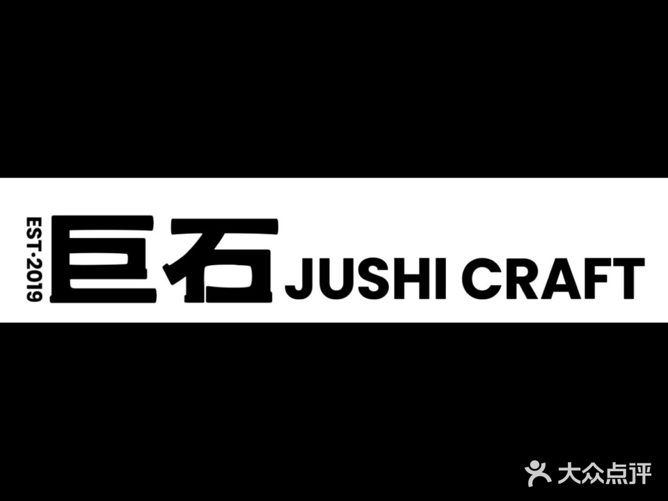 巨石craft beer