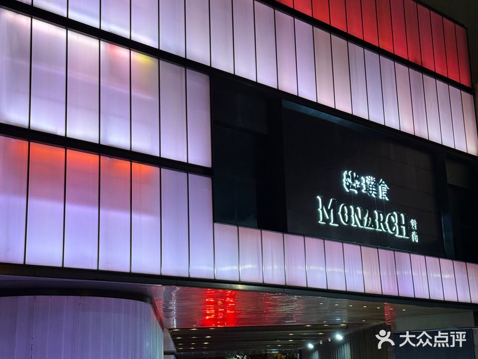 君尚国际商务会所KTV(溧阳路店)