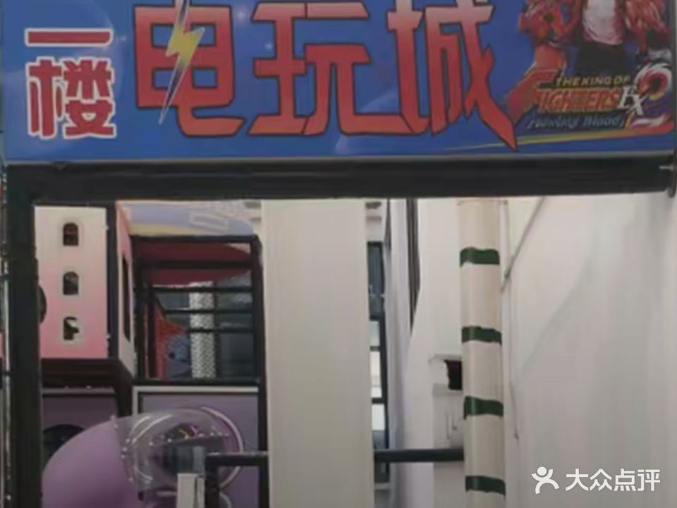 泰安路古玩城