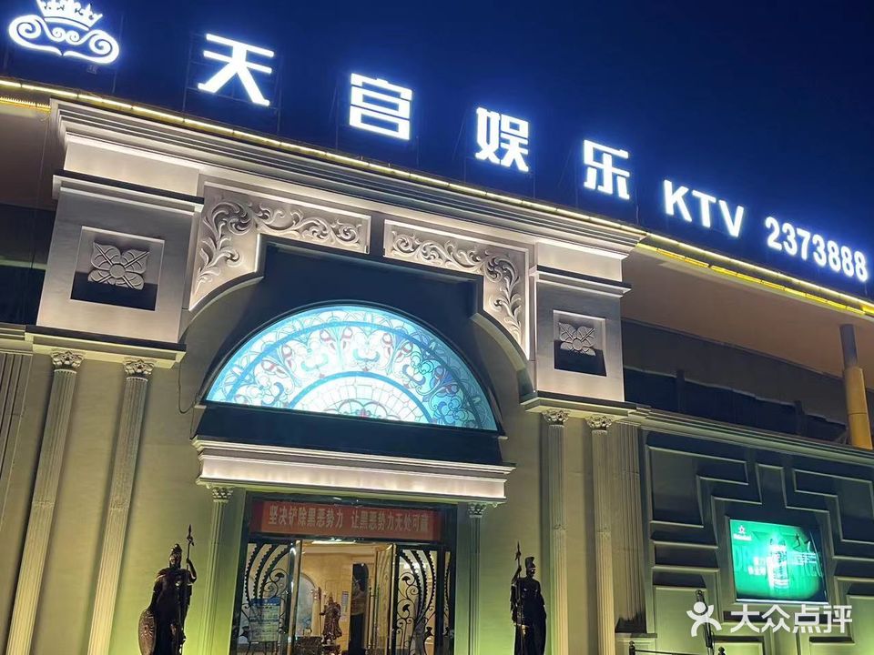 云顶音乐会所