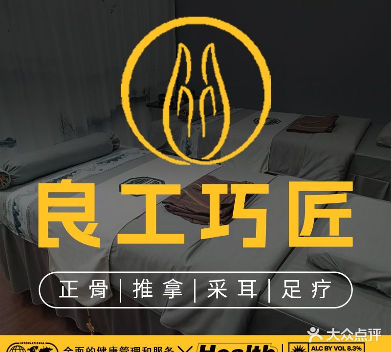 良工巧匠(万达广场店)