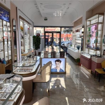 宝明眼镜(石油城店)