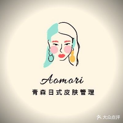青森日式皮肤管理中心(Beapull分店)