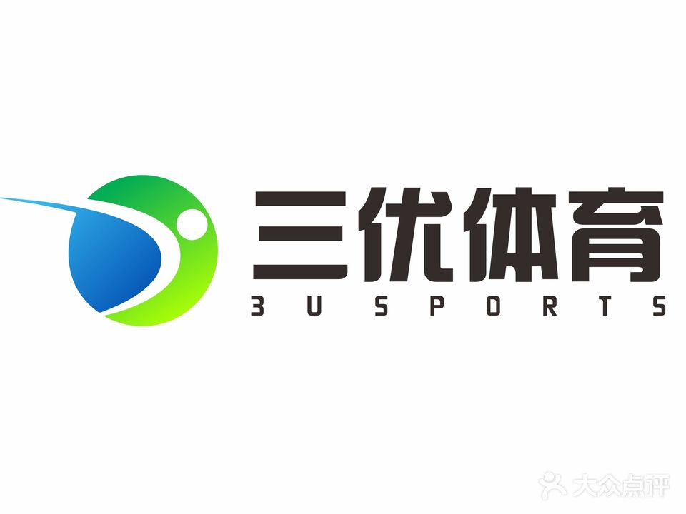 三优羽毛球馆(金港中央广场店)