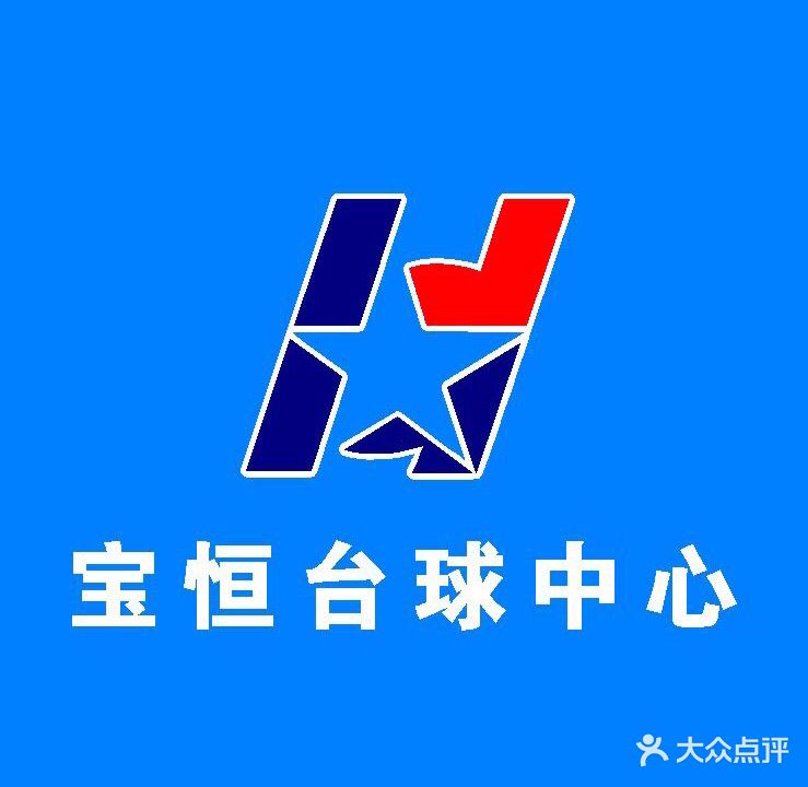 宝恒台城中心