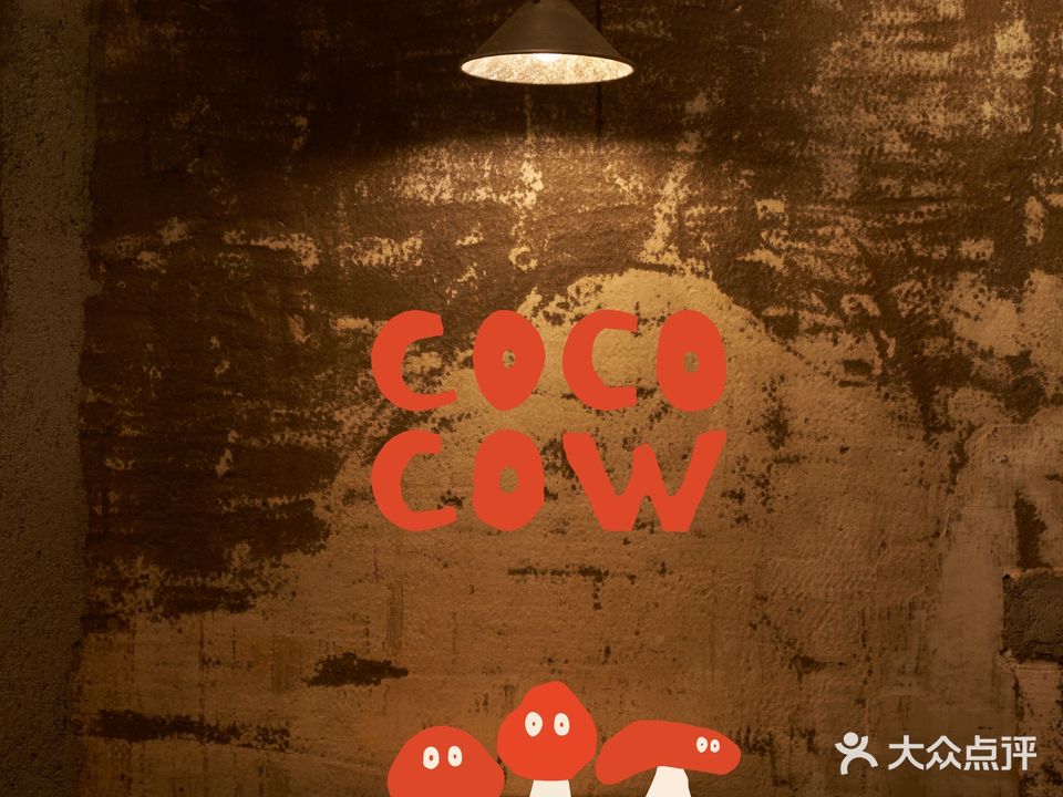 可可可惡·COCOCOW Bar