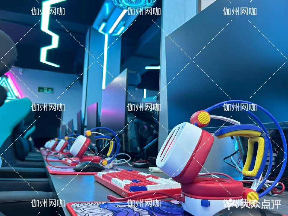 伽州网咖