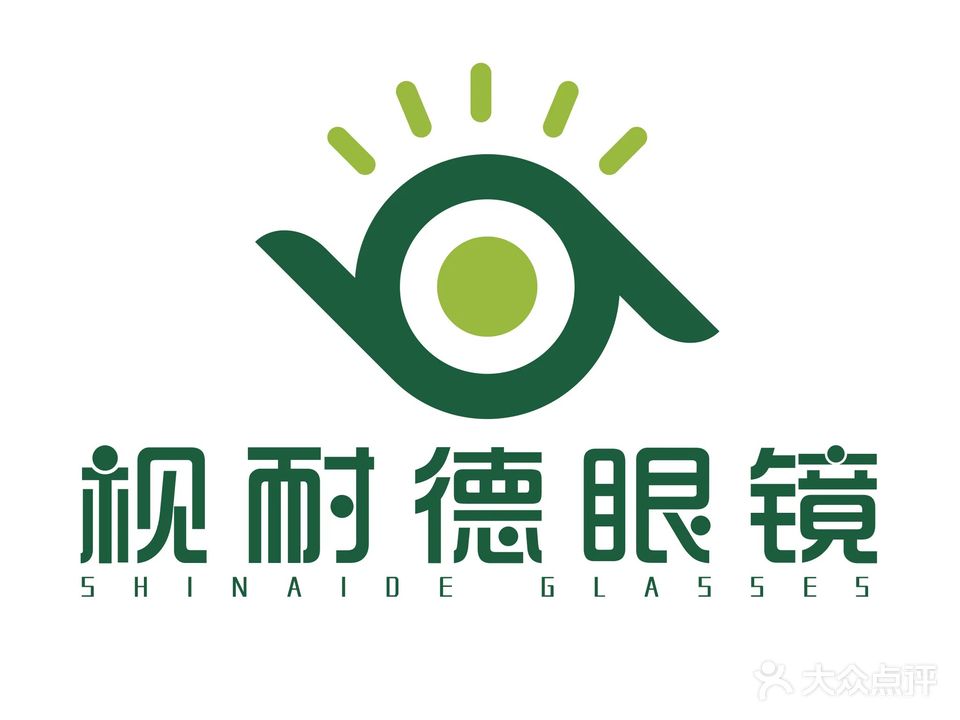 视耐德配镜工厂(中山新都汇店)