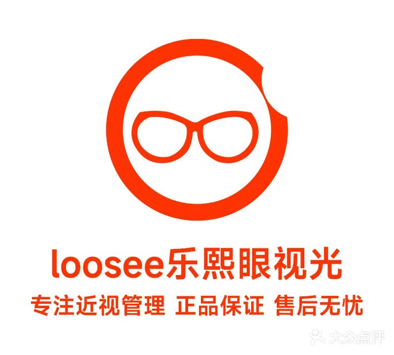 loosee乐熙眼视光眼镜(中南国际城店)