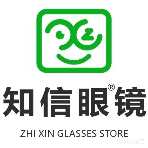 知信眼睛(万达店)
