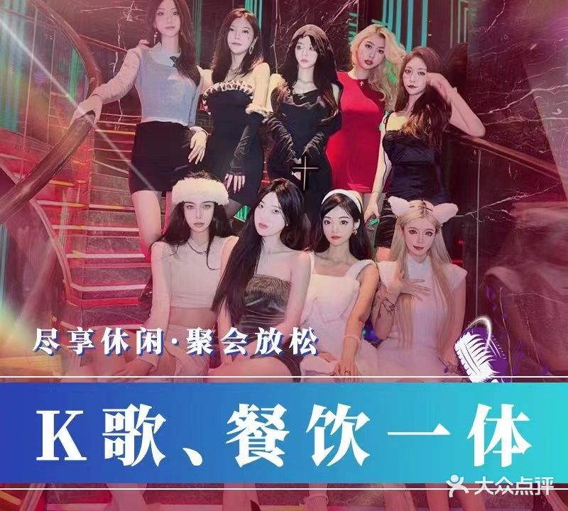 万国汇MUSIC KTV(天都国际饭店)