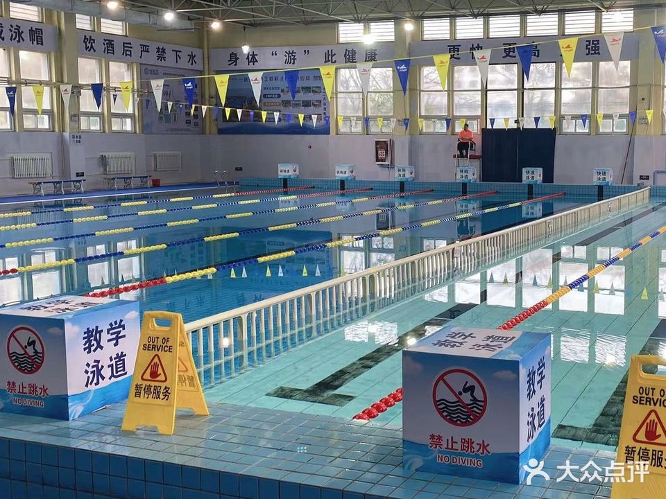 冠深(青岛)游泳健身中心