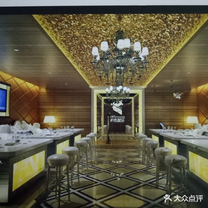 卡布KTV(西渡店)