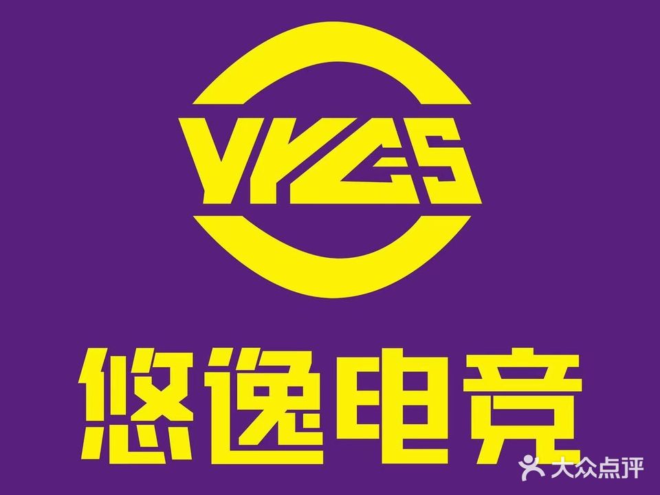 鑫源网络(道源路店)