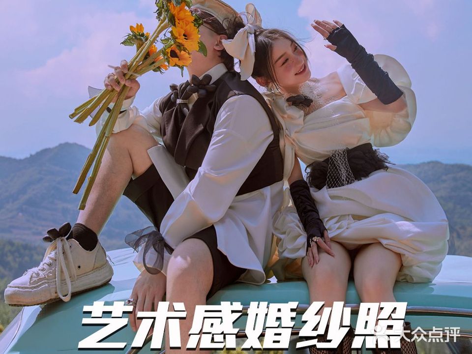 大上海原创摄影美学