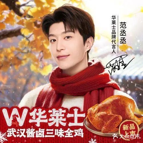 华莱士·炸鸡汉堡(堂宏国际店)