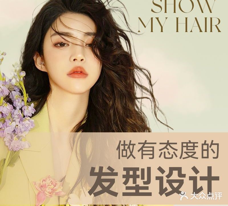 楠造型(世茂购物广场店)