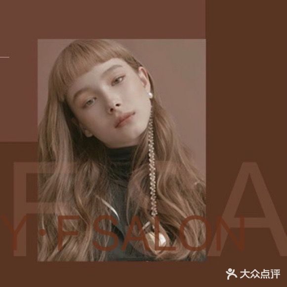 Hair·Studio一番发型烫染店(福居花园店)