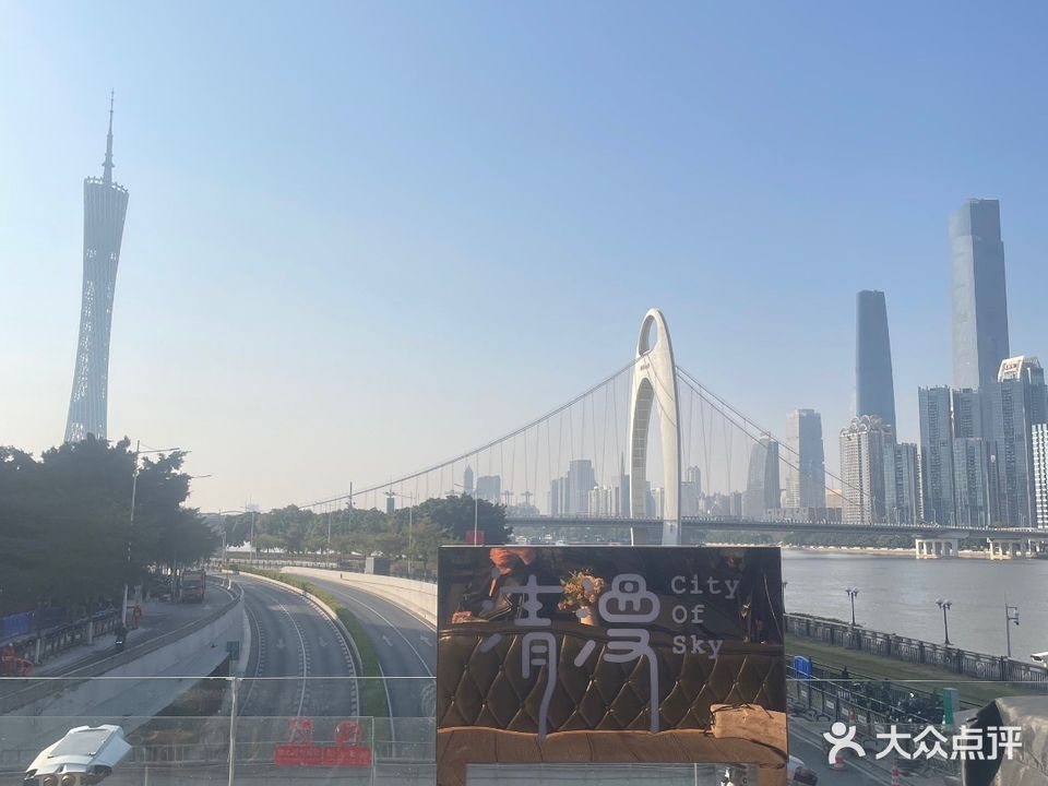 清漫·派对餐吧(琶醍店)
