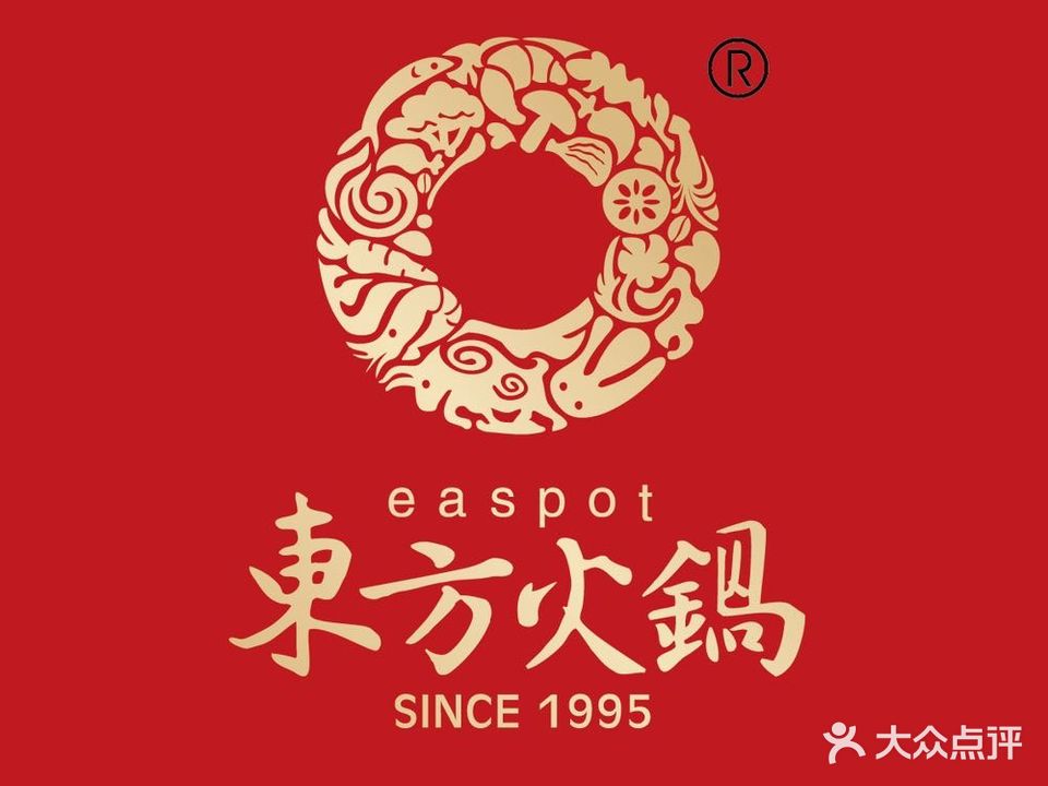 东方火锅(环球广场店)