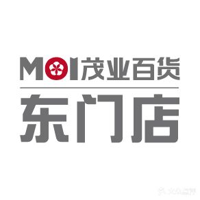 茂业百货(东门店)