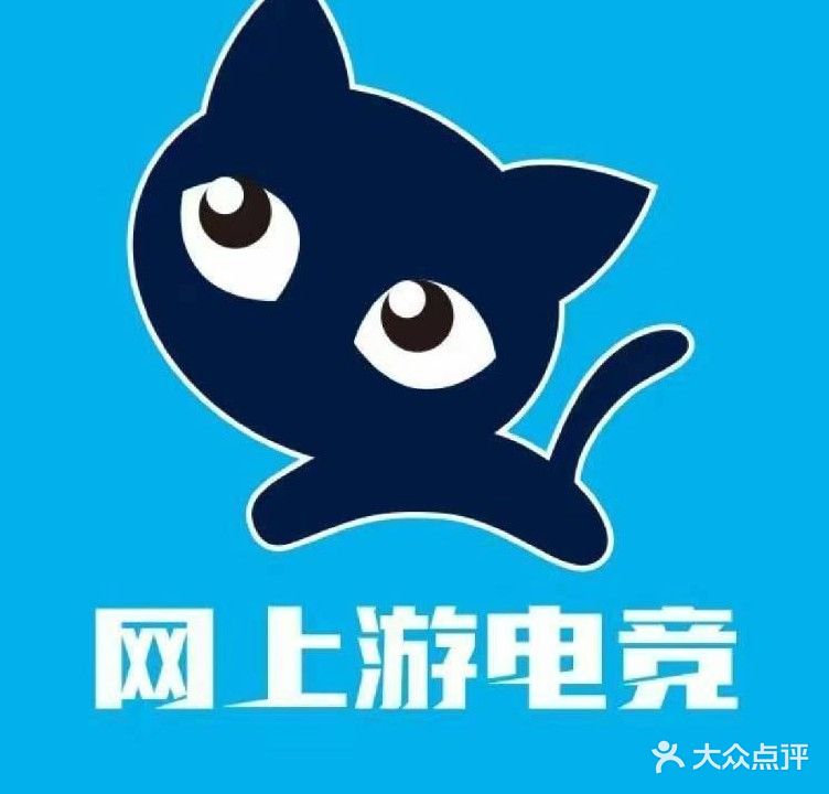 网上游电竞(连云港5店)