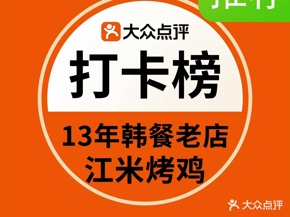火炉布车