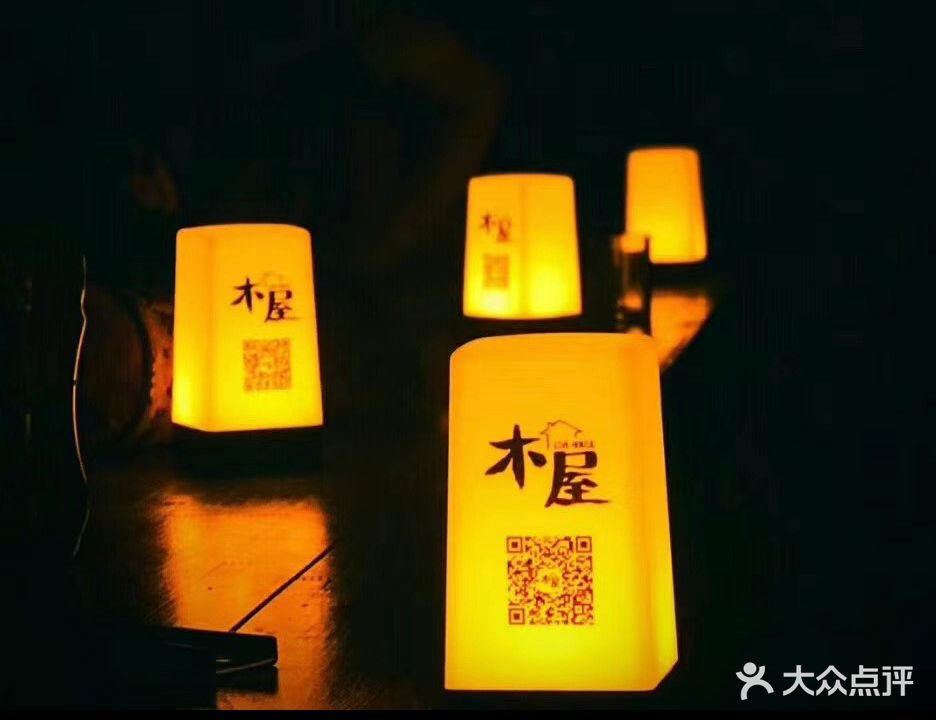 牧屋酒吧