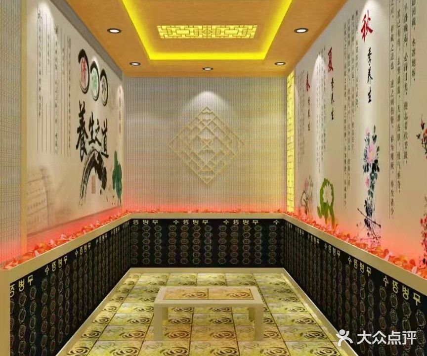 嘉怡美容·养生·汗蒸馆(银泰中心店)