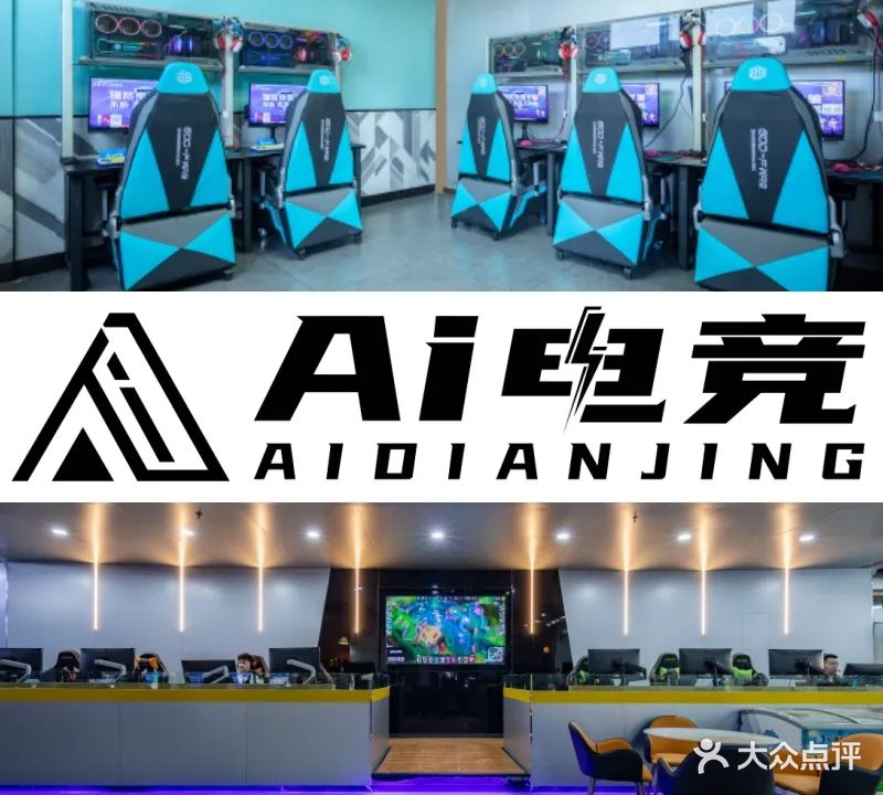 糖果网咖(烟台彩云城店)