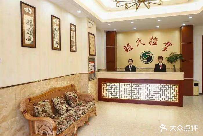 赵氏推拿(中央城店)