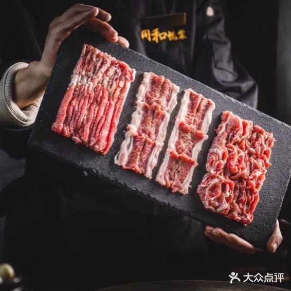同和悦棠·北京涮肉·烧烤(戛纳湾·印象店)