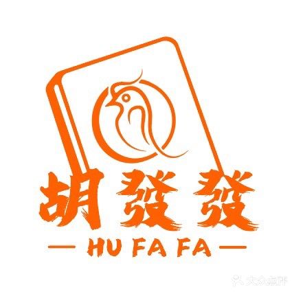 胡發發国粹文化研究院·棋牌室
