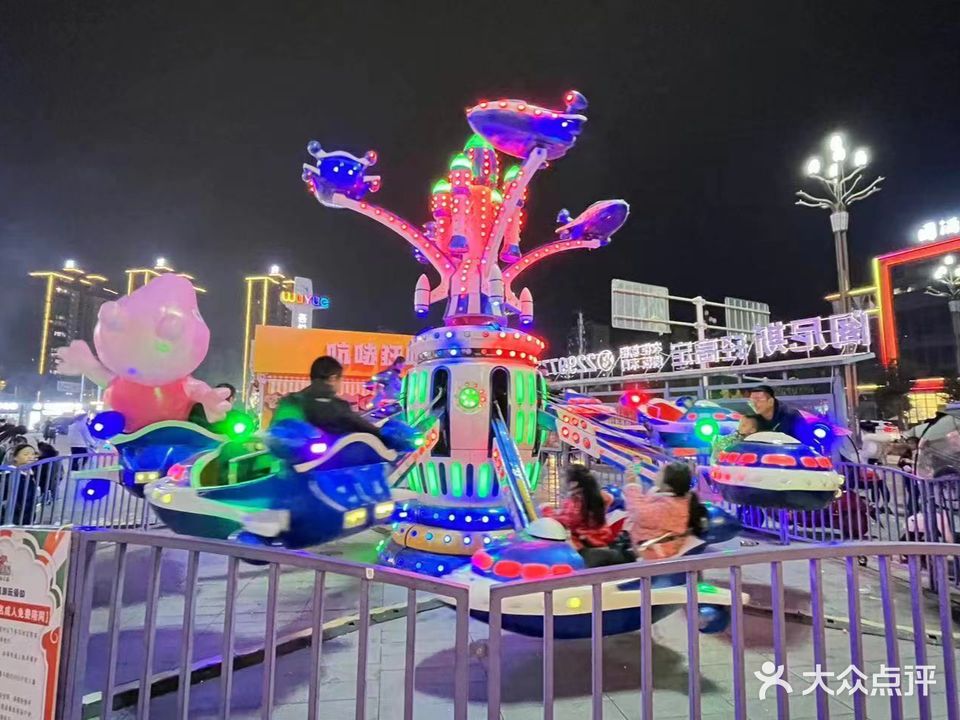 乐贝尔海享玩游乐园(遵义吾悦广场店)