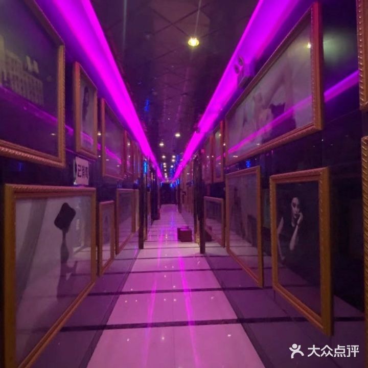 夜明星娱乐会所