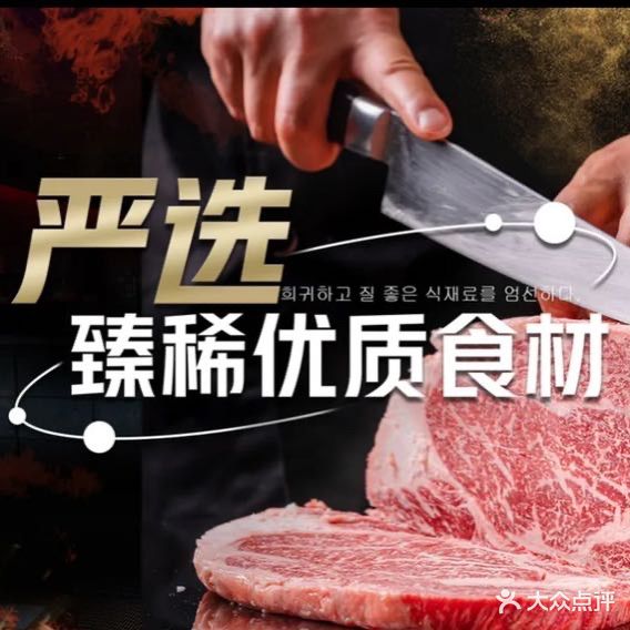 大唐尚武烤活鳗鱼(大里北路店)