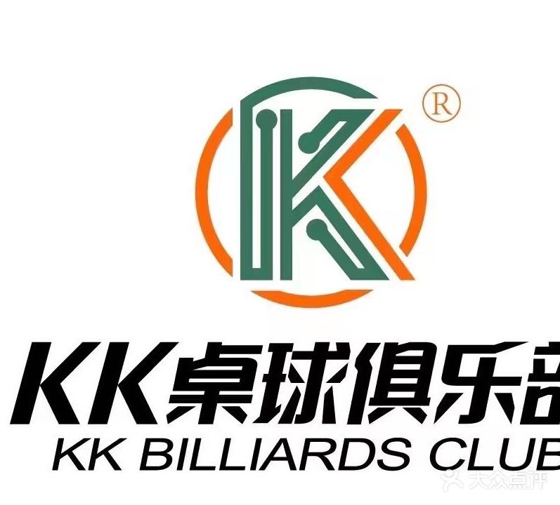 KK桌球俱乐部(尹山湖店)