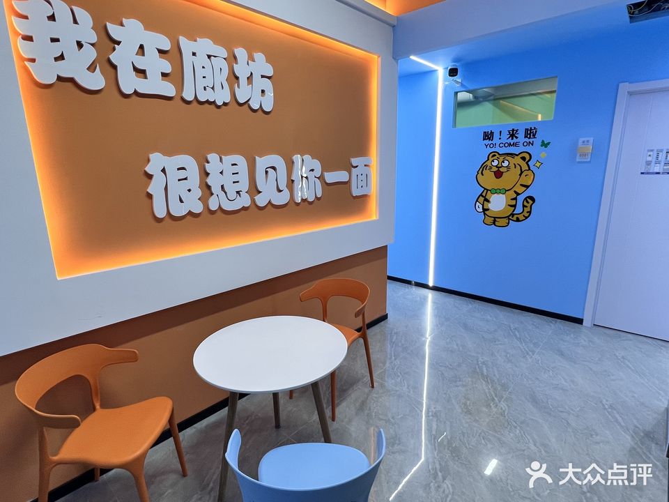 雀家24h无人自助共享棋牌麻将室