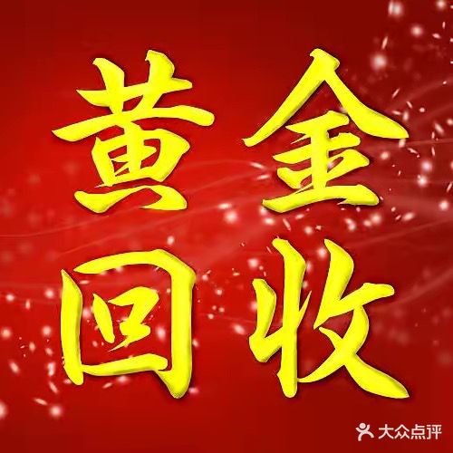 当典淘