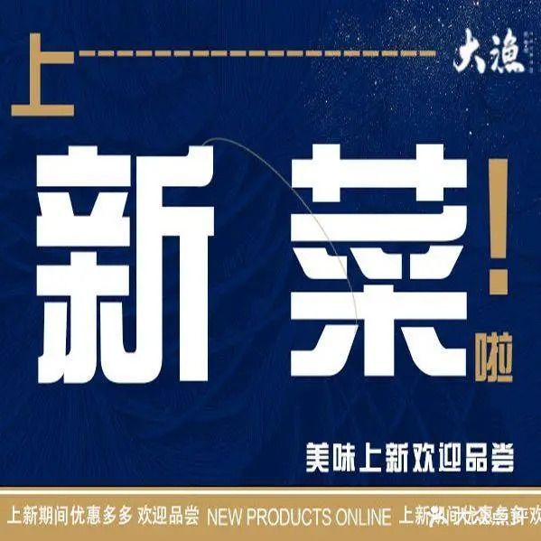 大渔铁板烧(安贞店)