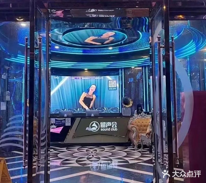 留声会量贩式KTV(东晓南路店)