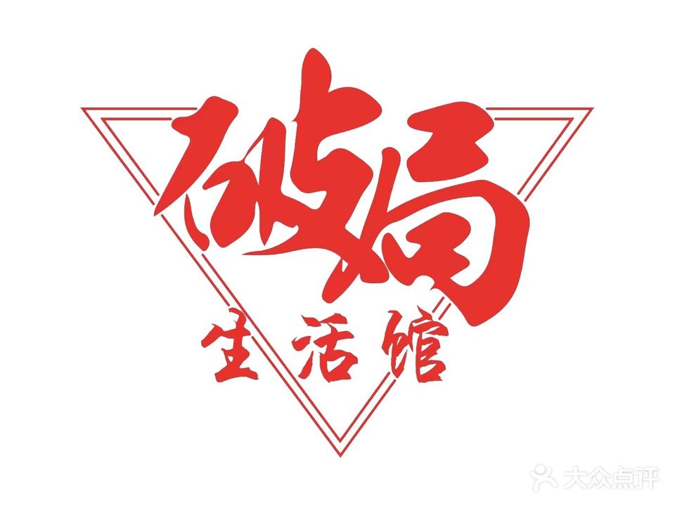 破局运动游泳生活馆