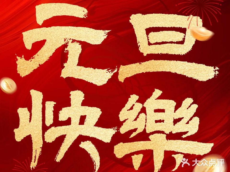 皇庭·足疗·SPA·洗浴