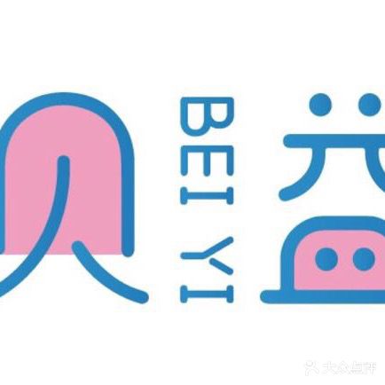 贝益婴幼儿游泳培训中心