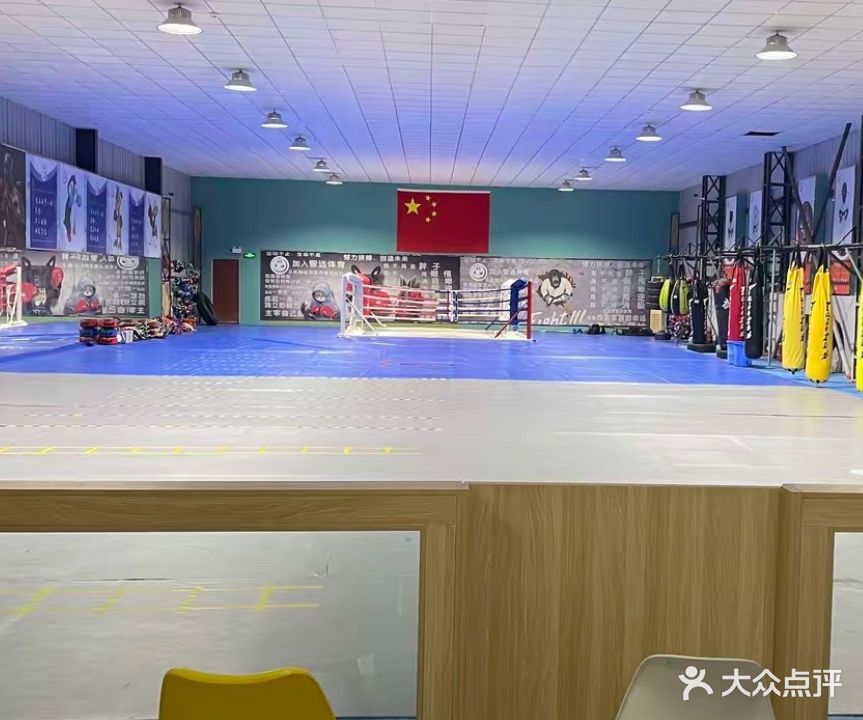 郑州智远拳方位搏击俱乐部