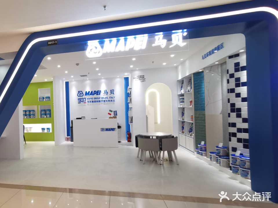 马贝填(北京旗舰店)