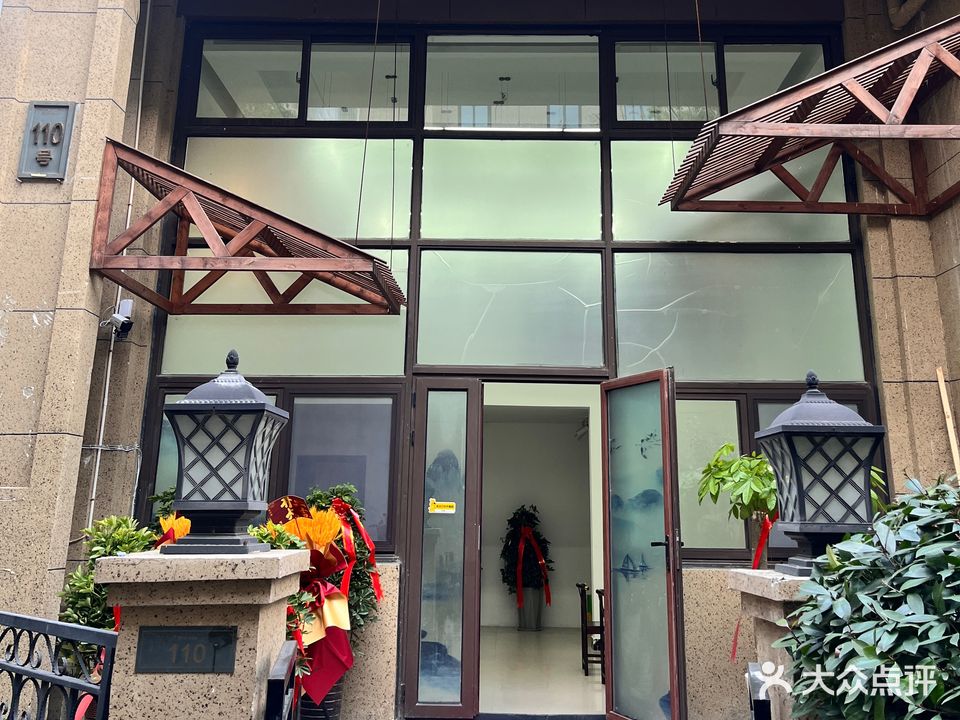 闲居棋牌俱乐部