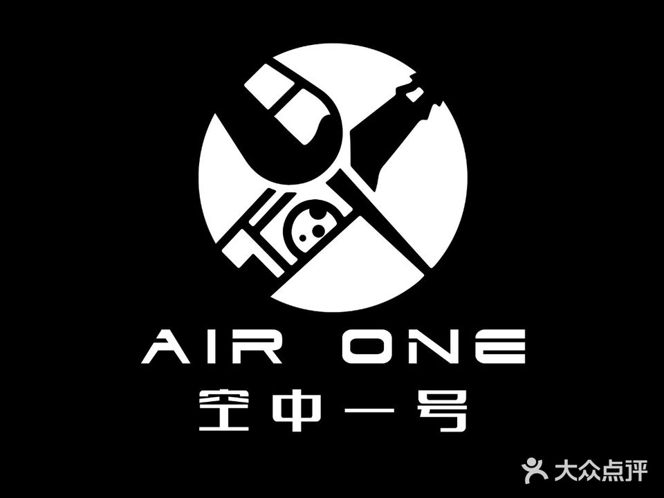 空中一号(洋丰象山玉园店)