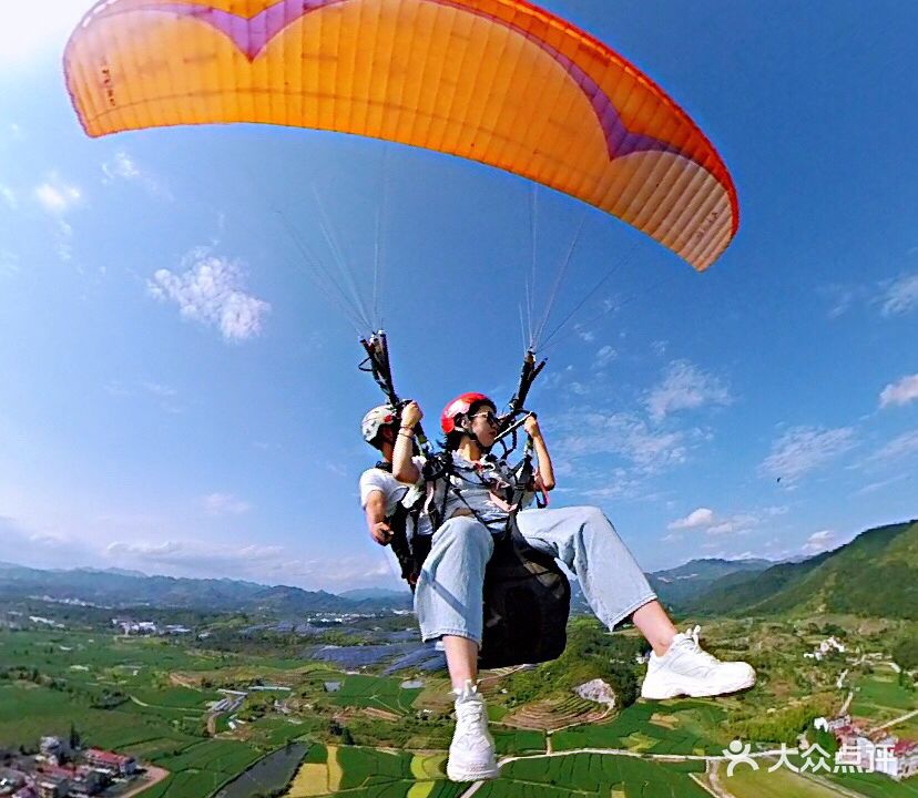 羊上航空飞行营地