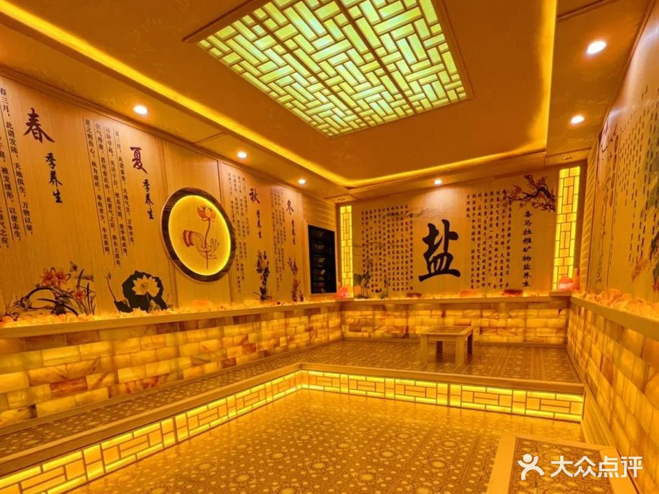 齐力汗蒸(万隆店)